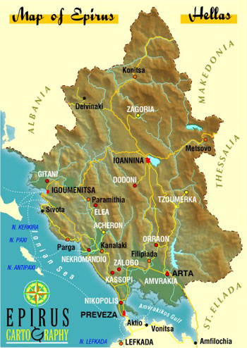 Πάργα 3